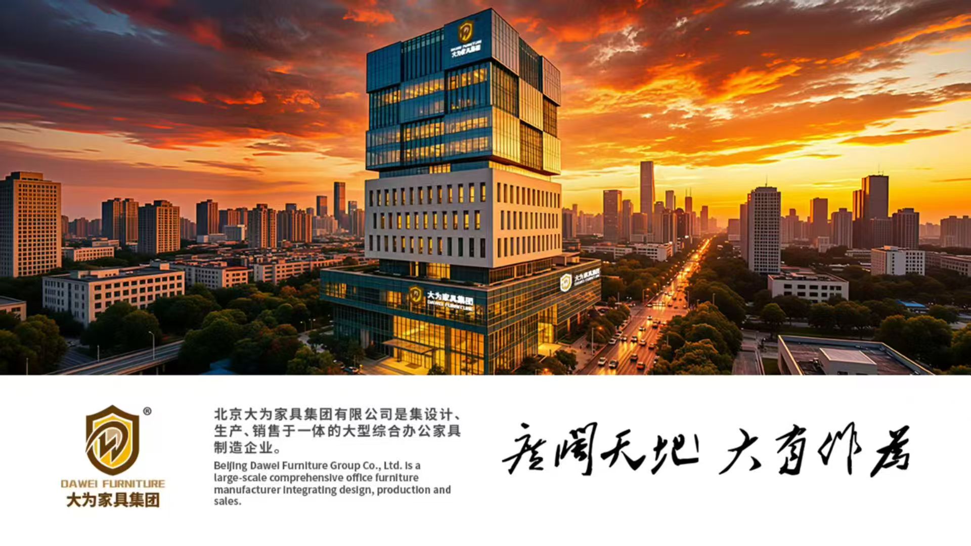 登录页展示图